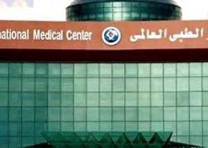 مصر : المركز الطبى العالمى ينظم مؤتمرا طبيا عن الجديد فى تكنولوجيا زراعات الأعضاء