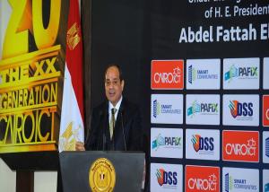 خلال اطلاقه "مدينة المعرفة" ومنصة "التعلم التفاعلى" فى " CAIRO ICT 2016 " السيسى:"قواعد البيانات المتكاملة" تعيد هيبة الدولة وزيادة قدرتها على مكافحة الفساد وتحسين الخدمات