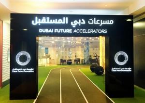 اختيار دارك ماتر للمشاركة في برنامج مسرعات دبي المستقبل أكبر حاضنة تقنية مدعومة من قبل الحكومة في العالم