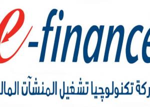 إى فاينانس ومشاركة قوية فى معرض ومؤتمر Cairo ICT والمنتدى الاول للدفع الالكتروني PAFIX