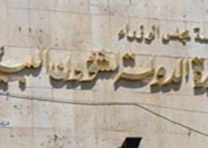 البيئة تطلق حملة توعية لتشجيع استخدام النقل غير الآلي (المشي والدراجة) بالمنوفية