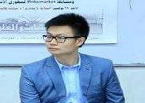 لي وى لين : علينا ان ندرك ان دعم الابتكار اولى خطوات التنمية الحقيقية