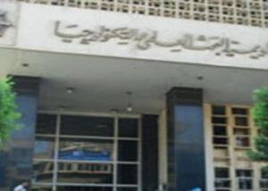 .. ومذكرة تفاهم بين أكاديمية البحث العلمي ومعهد "هيلمهولتز " برلين