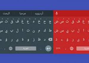 لوحة مفاتيح جوجل تُصبح Gboard وتصل بميزات جديدة على أندرويد