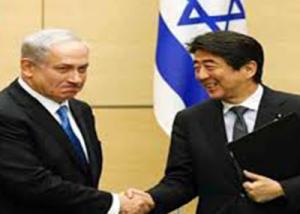 اليابان وإسرائيل تعلنان التعاون في مجال الأمن الإلكتروني