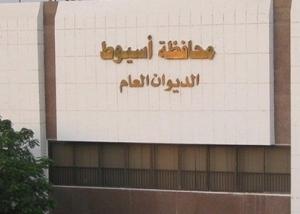 أسيوط تشارك فى المنتدى الاقليمى لتبادل الخبرات حول النفايات الصلبة بتونس