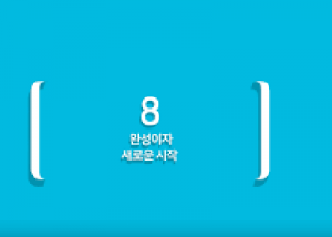 سامسونج تبث إعلانًا مُبكرًا لـجالكسي إس 8 في كوريا لسد الطريق على إل جي