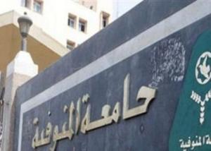 فوز طلاب هندسة منوف بمراكز اول في مسابقة دولية للروبوت