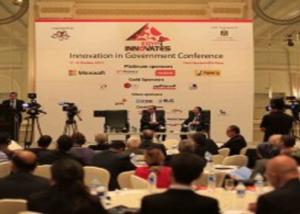 مؤسسة “T20” تنظم مؤتمراً عن الابتكار والتنمية في الحكومة