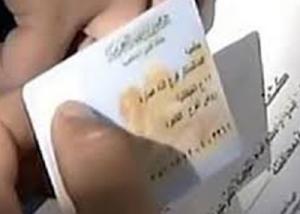 أمين عام رابطة المخترعين : تطوير بطاقة ذكية "ببصمة الوجه" يستحيل تزويرها