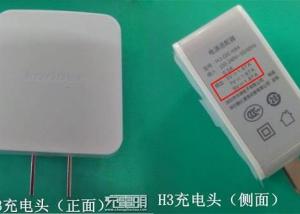 " MediaTek " تطلق تقنيتها للشحن السريع Pump Express Plus المنافسة لـ Quick Charge 2.0