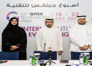 دو تستعرض حلولها الذكية وأحدث الابتكارات خلال أسبوع جيتكس للتقنية
