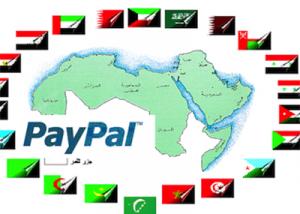 إقالة مدير في باي بال بعد إرساله تويتات غير لائقة 