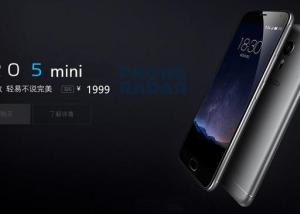 " Meizu " : تطرح الهاتف " Pro 5 Mini" بشاشة 4.7 بوصة ومعالج عشارى النواة
