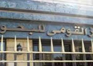 القومي للبحوث يوقع اتفاق تعاون مع ايطاليا في مجالات التقنيات الحديثة والغذاء والمياه