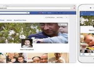 الفيسبوك : " Scrapbook " تتيح للآباء تنظيم صور أبنائهم
