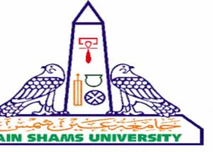 جامعة عين شمس توافق على إنشاء فرع للجامعة بأديس أبابا