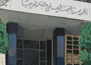 البحث العلمي يناقش دور الملكية الفكرية لدعم الصناعات الصغيرة