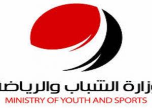 "الشباب والرياضة" : سبورتنج يفوز بلقب دورى مراكز الشباب ببورسعيد
