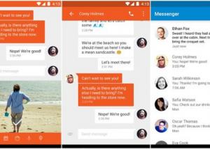 جوجل : تطبيق " Google Messenger " يدعم الجيل القادم من " SMS "