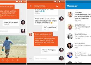 جوجل : تطبيق " Google Messenger " يدعم الجيل القادم من "  SMS "