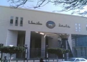 التقنيات الحديثة فى الأمراض العصبية بمؤتمر علمى بجامعة طنطا