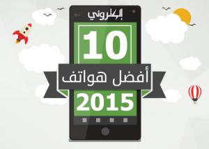 الهاتف Surface Phone يضم مواصفات تقنية متقدمة من شأنها إثارة إعجاب المستهلكين