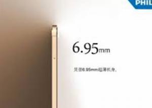 Philips تستعد لإطلاق هاتف نحيف جديد يدعى Philips S653H قريبا