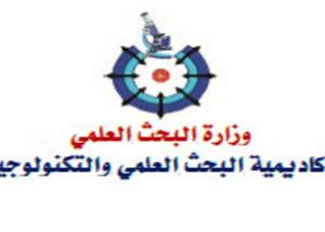 منتجات صناعية بقيمة مضافة عالية من المخلفات الصلبة” بورشة عمل بالبحث العلمى غدا