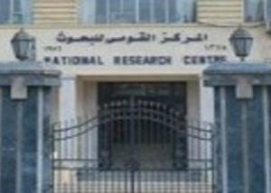 مصر تستضيف المؤتمر الدولى الأسيواوروبي الثالث عشر لأمراض التمثيل الغذائي الوراثيه