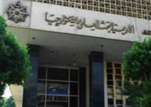 غدا.. ورشة عمل لاستعراض نتائج الحملات القومية بأكاديمية البحث العلمى