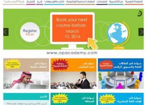 "أكاديمية أورينت بلانيت" تطلق أولى دوراتها التدريبية الإلكترونية باللغة العربيةلالعلاقات العامة والتسويق الرقمي 