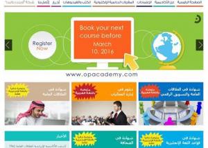 "أكاديمية أورينت بلانيت" تطلق أولى دوراتها التدريبية الإلكترونية باللغة العربيةلالعلاقات العامة والتسويق الرقمي