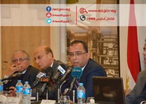 قانون الخدمة المدنية الجديد " صداع " في رأس الحكومة لضمان إصلاح اداري " حقيقي " لأجهزة الدولة والتخلص من البيروقراطية وزير التخطيط : مراجعة المشروع بمجلس الدولة تمهيدا لاقراره زيادة ميزانية "إعداد القادة "من 800 ألف جنيه إلى 8 ملايين جنيه لتفعيل منظومة