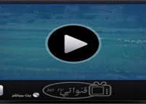 السياحة : قناة للبث المباشر أون لاين وعبر تطبيقات المحمول