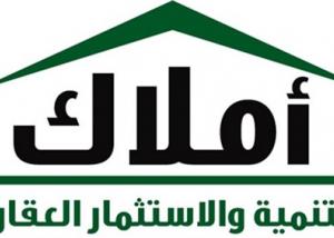 "املاك مصر العالمية" تشارك في معرض ومنتدى المجتمعات الذكية Smart Communities