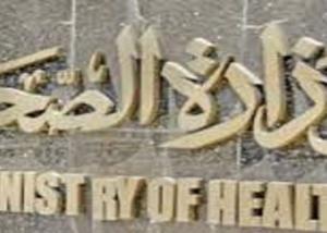 مصر : وزارة الصحة تطلق " المبادرة القومية لدعم الرضاعة الطبيعية "