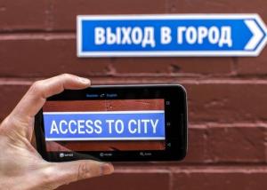 تطبيق " Google Translate " يحصل على ميزة الترجمة الحيّة عبر الصوت والكاميرا