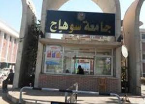 تشغيل جهاز رنين مغناطيسى لتحليل “أنوية” العناصر الكيميائية بكلية علوم سوهاج