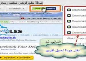 موقع يتتبع التطبيقات المجانية والمخفضة