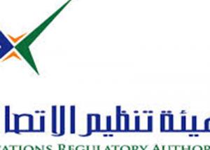 هيئة تنظيم الاتصالات الإماراتية تطلق أول مختبر خاص بالتحقق من جودة تطبيقات الحكومة الذكية