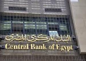 البنوك المصرية ترصد 61 مليار جنيه
