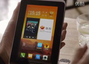 " HTC " تنفي تطويرها لنظام China Operating System