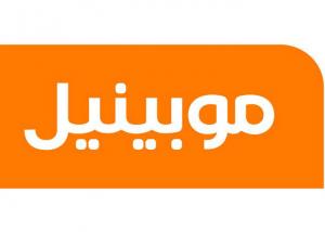 اشرف حليم ..موبينيل الافصل فى مراجعة بيانات العملاء
