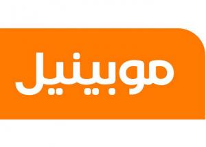 "موبينيل" تؤكد اتفاقيات البنية التحتية مع" المصرية لﻻتصاﻻت " لا عﻻقة لها بمطالبتنا بالرخصة الموحدة 