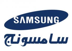 " سامسونج " : تطرح واجهة " WatchON " الجديدة لهاتف " اس 5"