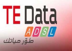 على هامش " كايرو اى سى تى " : " TE Data" تؤكد بدأ تشغيل خدمات "  IP TV  " خلال الربع الأول من 2014