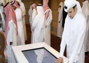 جامعة خليفة تنظم المؤتمر الدولي السادس لتكنولوجيا الإنترنت والتعاملات الإلكتروني