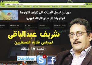 شريف عبد الباقى : برنامج متكامل "مهنى وخدمى" لخوض انتخابات مجلس نقابة الصحفيين