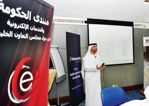 اراضي دبي تطلق نظام الاقتراحات الالكترونى الموحد لموظفيها ومتعامليها